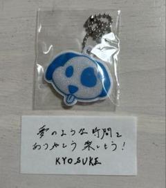 INI XQUARE 藤牧京介 ラババン キーホルダー - メルカリ