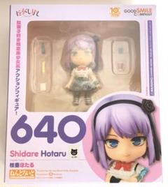 2025年最新】ねんどろいど_だがしかしの人気アイテム - メルカリ