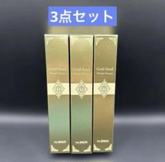 【新品未使用】ザセムゴールドスネイルしわ改善美容液2箱、クレンジングフォーム1箱 2+1】スネイル エッセンシャル EX ディープ クレンジング