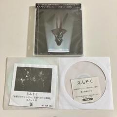 V系★NEVERLAND【Evergreen.】ジールリンク★特典★DVD V系☆NEVERLAND【Evergreen.】ジールリンク☆特典☆DVD