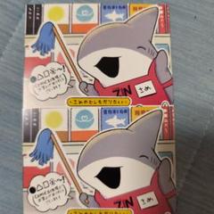 コミック おでかけ子ザメ COMIC ZIN 限定特典イラストカード2枚