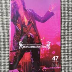GLAY　FC HAPPY SWING会報 GLAY ファンクラブ 会報 HAPPY SWING vol.30 - メルカリ