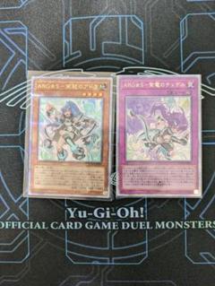 メルカリ便　美品　ARG⭐︎S栄冠のアドラ　25thシークレット3枚 遊戯王 ARG☆S-栄冠のアドラ 25THシークレットレア - メルカリ