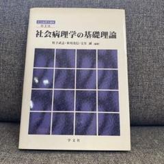 2025年最新】宝月誠の人気アイテム - メルカリ