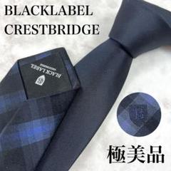 BLACK LABEL CRESTBRIDGE チェック柄 総柄 ネクタイ アクセントペンチェックタイ（ネクタイ/チーフ）｜BLACK LABEL