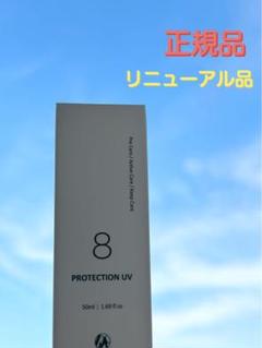 ドックスキンケア ザックパック プロテクションUV 日焼け止め