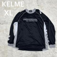 ✨ KELME ケルメ　フットサル　サッカー　長袖トップス　ブラック