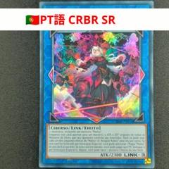 2025年最新】M∀LICE＜Q＞RED RANSOMの人気アイテム - メルカリ