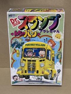 Dr.スランプ アラレちゃん 未組み立て んちゃバン プラモデル