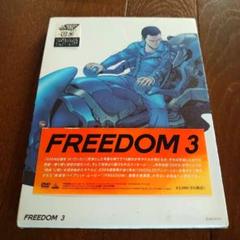 「激安」freedom 大友克洋 フリーダム dvd アニメ FREEDOM－フリーダム－previsited DVD【初回限定生産】[FREEDOM