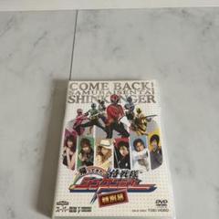 2025年最新】シンケンジャー dvdの人気アイテム - メルカリ