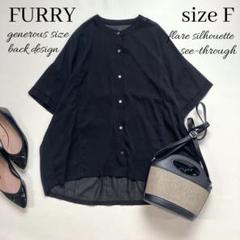 ◆美品◆FURRY◆バックフレアシアーブラウス◆黒◆五分袖◆ゆったり大きめ◆Fのサムネイル