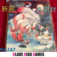ポケモンコレクションファイル　ゾロアーク ポケモンコレクションファイル ゾロアーク - メルカリ