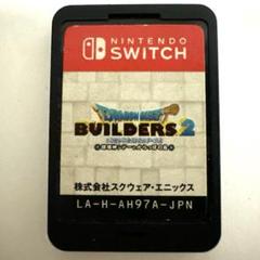 ドラゴンクエストビルダーズ2 Nintendo Switch