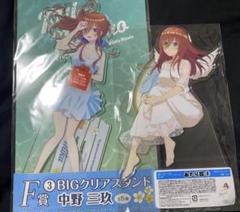 2025年最新】中野三玖 アクリルスタンド まとめ売りの人気