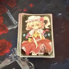 2025年最新】東方 フラン スリーブの人気アイテム - メルカリ