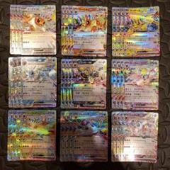 ブイズ テラスタルフェスex RR フルコンプリート9種×4セット