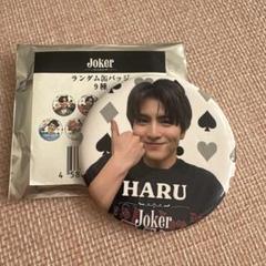 2025年最新】超特急_Jokerの人気アイテム - メルカリ