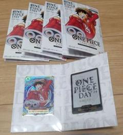 ワンピースカード ONEPIECEDAY24 未開封 5セット。