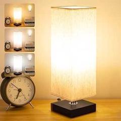 間接照明 テーブルランプ スタンドライト 3つ色温度 LED電球対応