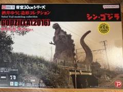 ★未開封❗️東宝30cmシリーズ 少年リック限定版 ゴジラ（2016）発光Ver. Amazon.co.jp: 東宝30cmシリーズ 酒井ゆうじ造形コレクション