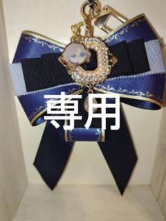 Rakutao公式アカウント02様専用 - メルカリ