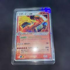 2025年最新】リザードンexエナジーフレイムの人気アイテム