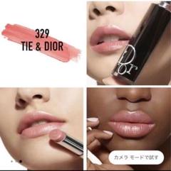 2025年最新】diorアディクトリップスティック329の人気アイテム
