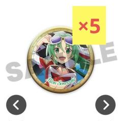 ひぐらしのなく頃に 園崎魅音 缶バッジ セット ひぐらしのなく頃に 彩 園崎魅音 缶バッジ - メルカリ