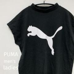 【美品】 プーマ Tシャツ プリント マーク 黒 レディース メンズ トップス