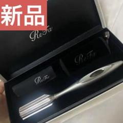 ReFa アイスタイル 新品♪ ギャランティー付