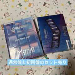 Snow Man LIVE TOUR 2021 ManiaBlu-ray セット Amazon.co.jp: Snow Man LIVE TOUR 2021 Mania(Blu-ray3枚組