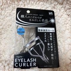 日本製 EYELASH CURLER ビューラーのサムネイル