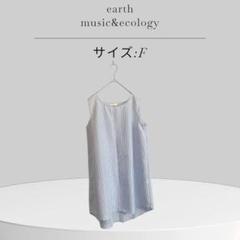 earth music&ecology ストライプ ノースリーブ チュニック