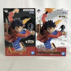 VF7A82 未開封 一番くじ ワンピース A・ラストワン賞 ルフィ 2個
