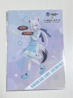 いきなりステーキホロライブゲーマーズコラボクリアファイル いきなりステーキ×ホロライブゲーマーズコラボ！クリアファイル