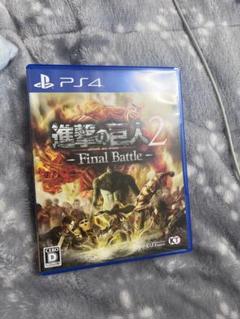 進撃の巨人2 Final battle