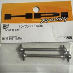 HPI サベージ バレットプルーフ焼結デフベベルギヤ セット