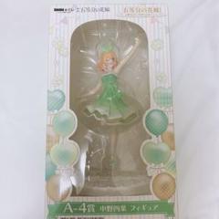 五等分の花嫁フィギュア 中野四葉　5周年記念
