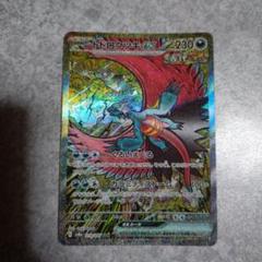 トドロクツキex SAR テラスタルフェスex 218/187 2枚セット PSA10】トドロクツキex SAR テラスタルフェスex 218/187
