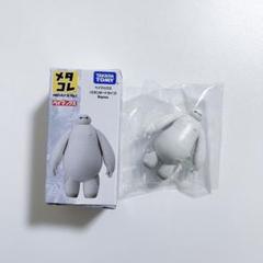 Amazon.co.jp: メタコレ ベイマックス (ベイマックス2.0タイプ