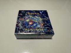 ステラミラクル【20box】シュリンク付き ポケモンカードゲーム スカーレット&バイオレット 拡張パック