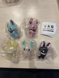 VAG 10th Anniversary2 コパタパタン 全5種セット【新品】
