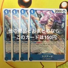ごきせん様 リクエスト 2点 まとめ商品 - メルカリ