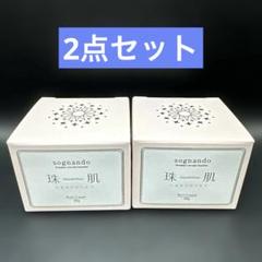 sognando（ソニャンド）公式サイト｜珠肌 のうみつクリーム