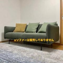 【美品】モモナチュラル　MOMONATURAL クッション×３セット MOMO NATURAL | モモ ナチュラル - オフィシャルサイト CLOUD