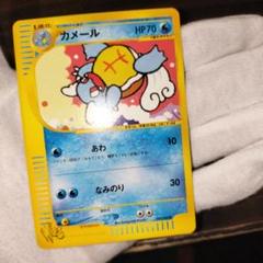 Yahoo!オークション - 美品PSA10並 ポケモンカードweb カメール 1ED