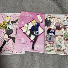 貴重】ナルト NARUTO ボルト BORUTO 非売品特典15点セット