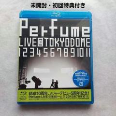 Perfume LIVE DVD&BD 詰め合わせセット　※未開封品有り 2025年最新】perfume blu-ray ライブの人気アイテム - メルカリ