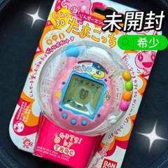 CIAO30 超じんせーエンジョイ たまごっちプラス めめっち ちゃお 限定 未開封 CIAO 超じんせーエンジョイ たまごっちプラス ちゃお
